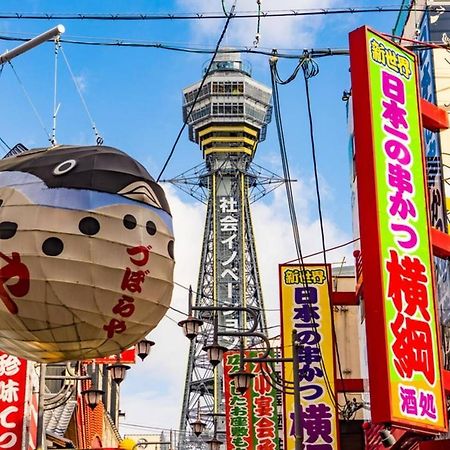 Rakuto Tsutenkaku: Central Namba Apartment with Easy Airport Access Osaka Exterior photo
